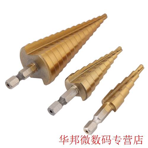 3Pcs/lot Step Drill Bits Step Drill Bit 1/4 Inch Hex Shank H