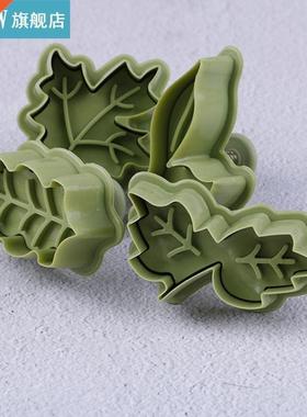 4Pcs/set 4 Kinds Leaf Shape Plastic Cookie Cutters Baking Mo
