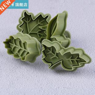 4Pcs/set 4 Kinds Leaf Shape Plastic Cookie Cutters Baking Mo