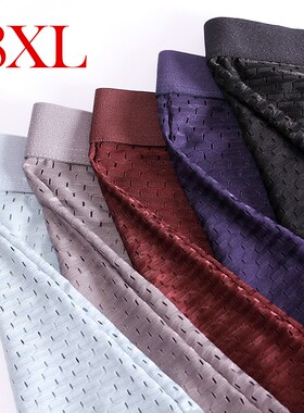 4pcs/lot Bamboo Fiber Men's Boxer Pantie Underpant plus size