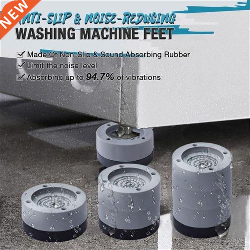4Pcs Anti Viration Feet Pads Washing Machine Ruer Mat Ant