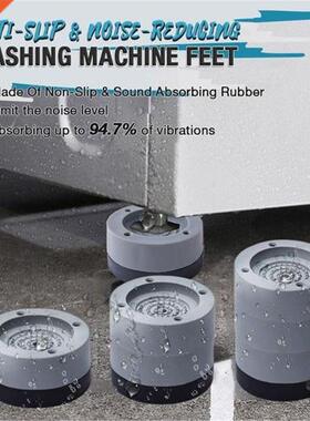 4Pcs Anti Viration Feet Pads Washing Machine Ruer Mat Ant