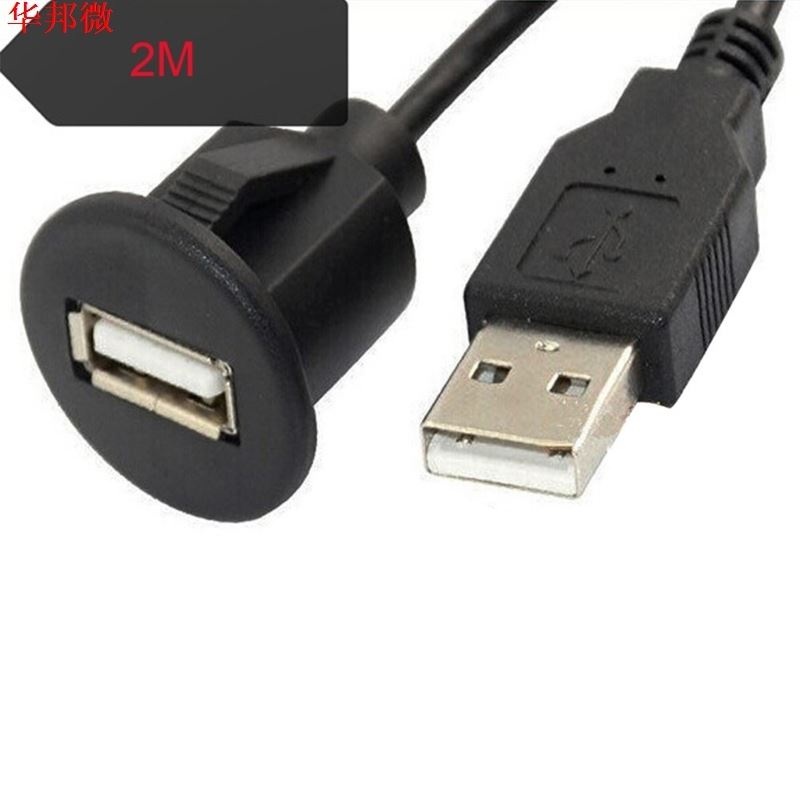 2m PC Car Dash Board Mount USB 2.0 Male To Female Socket Ext