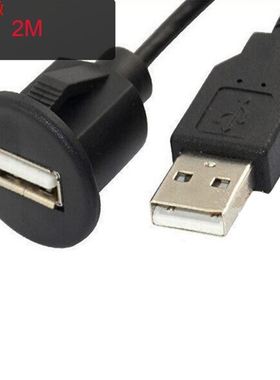 2m PC Car Dash Board Mount USB 2.0 Male To Female Socket Ext