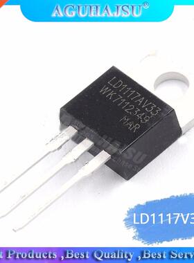 10pcs LD1117V33 TO-220 LD1117 3.3 LD1117AV33 TO220 3.3V 0.95