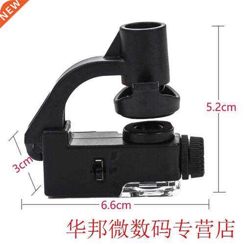 Magnifying Glass 90X Macro Lens Mobile Phone Microscope LED