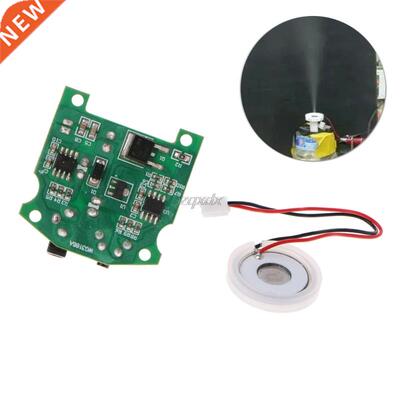 D20mm 113KHz Ultrasonic Mist Maker Ceramic Humidifier Atomiz