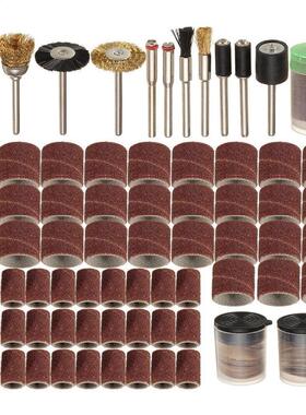 150 pièces outil électrique rotatif pour Dreme