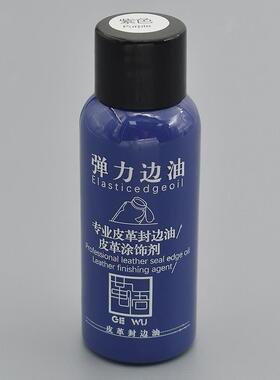 *30ML 20 Colors DIY Lether Edge Pint Oil Dye Highlights Pr