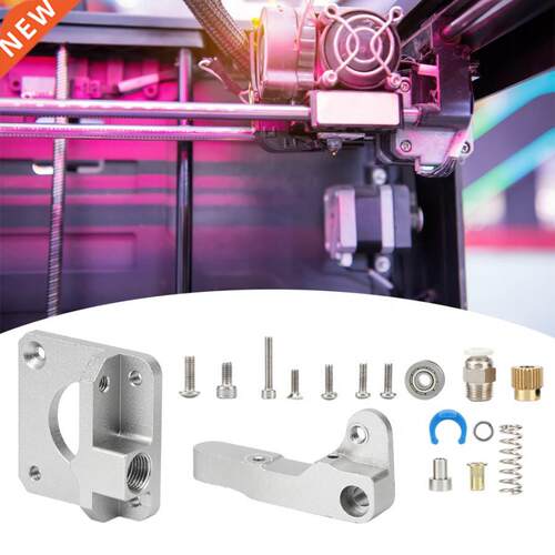 Upgraded Silver-Gray Extruder Parts 3D Printer Accessories