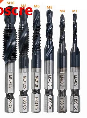 HSS-Co TiAlN Coated HRC89 Combination Drill Tap Bit Set M3-M