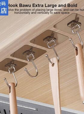 Wall Hooks Waterproof Storage Hanger Self Adhesive Hook Adju