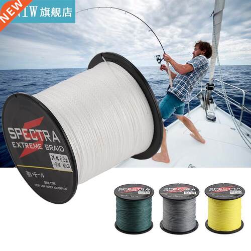 4 Strands Sea Fishing Line 100M Strong Multifilament Thread
