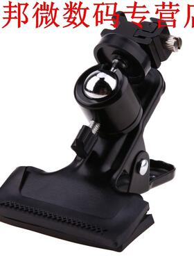 Fotostudio Fotografieachtergrond Klem Statief Bal Hoofd en s