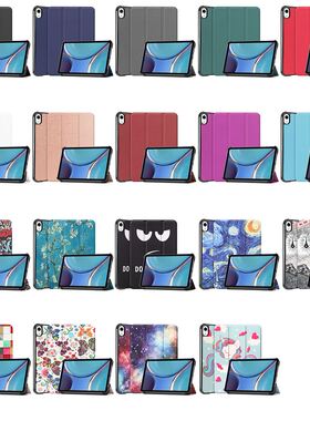 Painted/Pure Color Tri-fold Smart Sleep Wake Protective Case