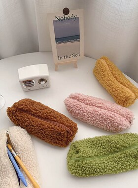 1Pcs Pencilcase Pure Color Stationery Pencil Bag Cute Lamb W