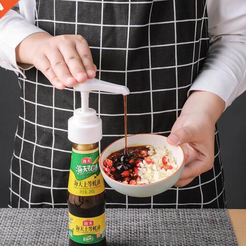 1pc Syrup Bottle Nozzle Pressure Oil Sprayer Household Oyste