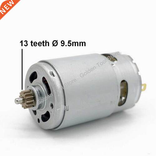 DC RS550 Motor 1 teeth 1teeth 9.5 mm replace for BOSCH cor