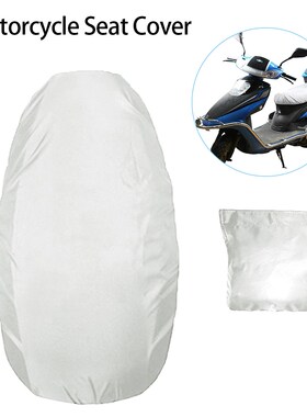 Motorcycle Seat Cover Waterproof Dustproof Rainproof