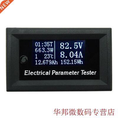 1pcs 7in1 Multifunction Tester Voltage Current Time Tempera