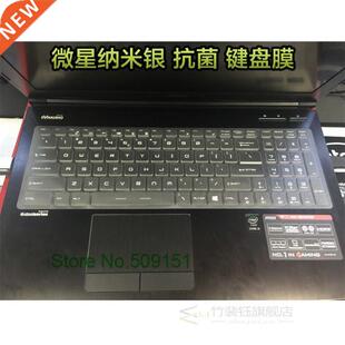 For MSI 17.3 or 15 inch Keyboard Cover Protector For MSI GE6