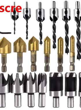 8PCS Wood Plug cutter,6pcs 1/4