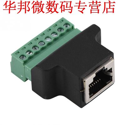 DVR Ethernet Connector RJ45 Female Jack to 8 Pin Screw Termi