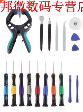17 in 1 Opening Hand Tool Kit voor Telefoon PC Reparatie Set
