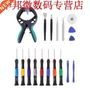 17 in 1 Opening Hand Tool Kit voor Telefoon PC Reparatie Set