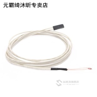 3Pcs Ntc 3950 100K Thermistor With 1 Meter Wiring And Female