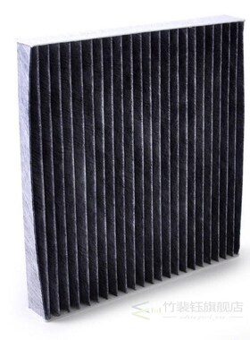 New Carbon Fiber Cabin Air Filter 87139-50060 87139-YZZ08 fo