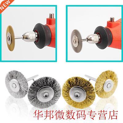 Rotary Tools Accessori Dremel 25mm Stainless Steel Wire Whee