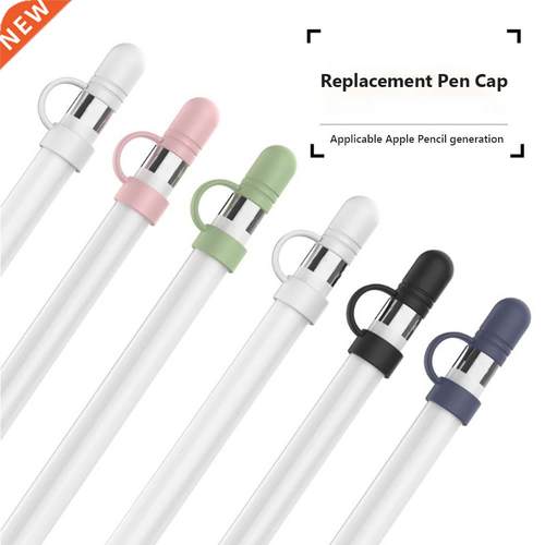 3pcs Replacement Pen Cap for Apple Pencil 1 Silicone Pencil