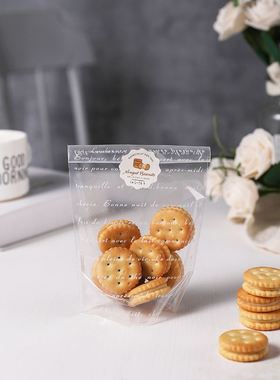 Vertical transparent Madeleine bag toffee cookie can Luli ca