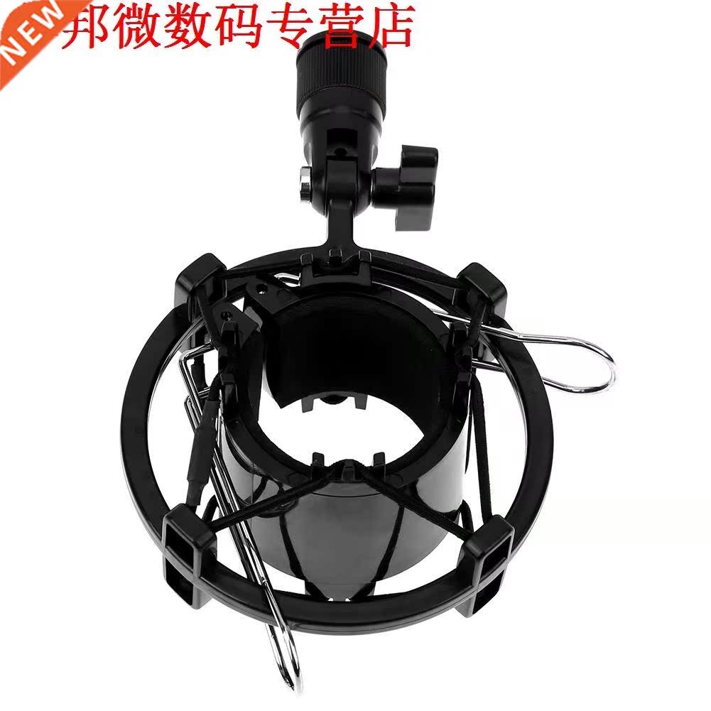 Microphone Shock Mount Cradle Clip Holder Stand F/ Diameter