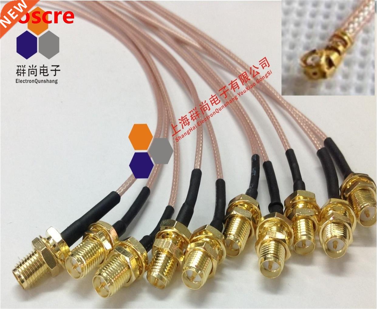 IPX(IPEX, UFL, UF.L) to SMA external screw and internal pin