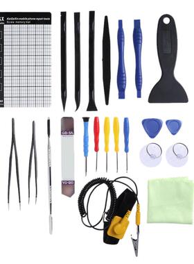 24 in 1 Phone Precise Pry Repair Opening Disassembly Set Kit