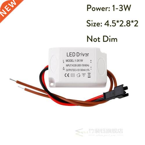 LED Constant Current Driver 85-265V 1-W 4-5W 4-7W 8-12W 18-