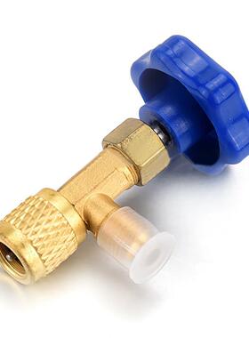 1 Pcs Low Pressure Dispensing Valve Bottle Opener 1/4 SAE Co