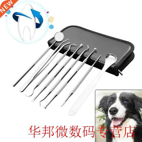 8pcs Easy Apply Pets Tartar Remover Dental Scraper Durable O