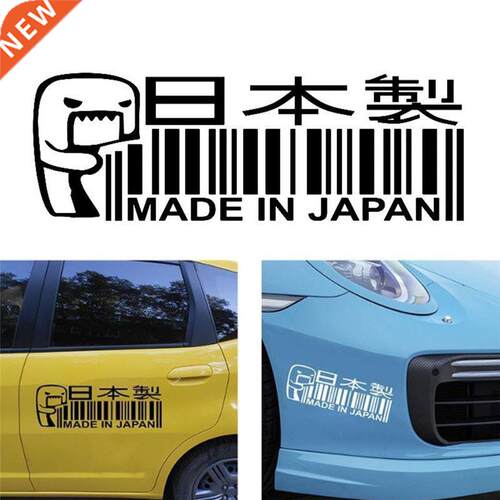 1Pcs1 8*8cm MADE IN JAPAN Funny Vinyl Car Sticker JDM Window