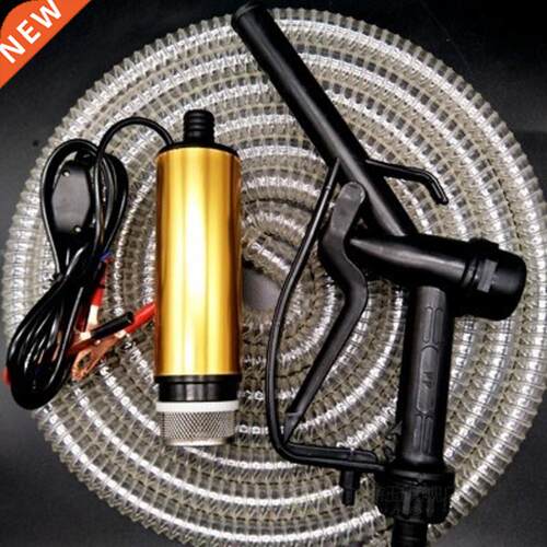 Oil Pump Diesel 12V Fuel Gun 5m Hose Electric Small Self-suc