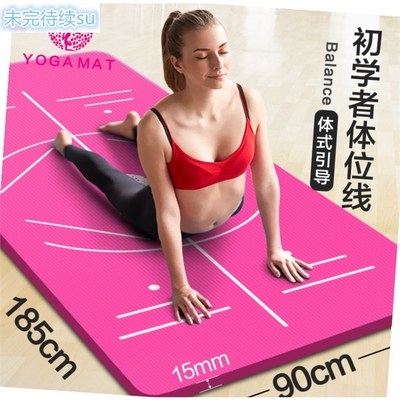 Yoga Mat Exercise Thick Non-slip Gym Fitness Durable Pilates