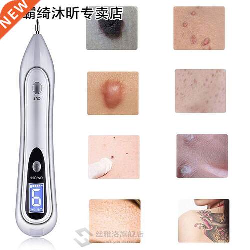 Skin Care Laser Tattoo Freckle Removal Pen LCD Sweep Spot Mo