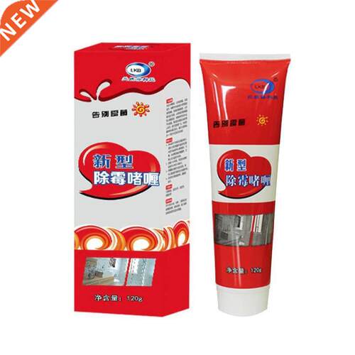 Deep Down Wall Mold Mildew Remover Cleaner Caulk Gel Pool Ti