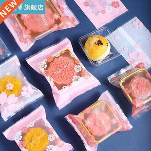 100Pcs Moon Cake Plastic Packaging Bags Sweet Cherry Blossom