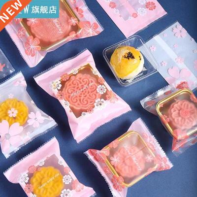 100Pcs Moon Cake Plastic Packaging Bags Sweet Cherry Blossom