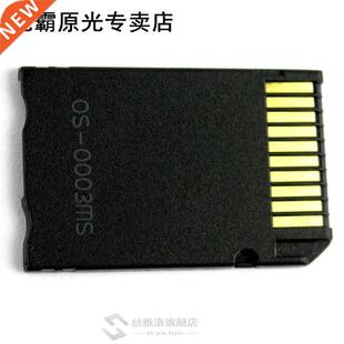 Memory Stick Pro Duo Mini MicroSD TF to MS Adapter SD SDHC C