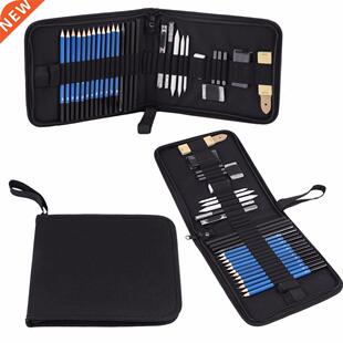 33pcs Pencil set Sketching Drawing Pencils Kit Set Pencil fo