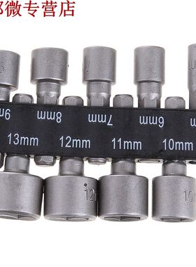 9 pièces/ensemble 5mm-13mm 1/4 pouces bricolage tige